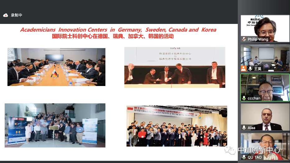 Canada Academia Innovation Hub