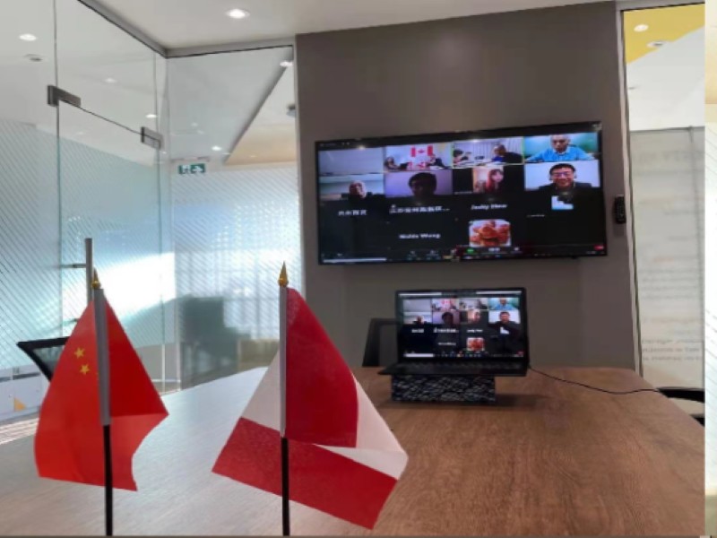 Sino-Canada International Biomedical Industry Cooperation