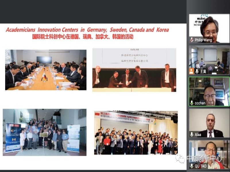 Academia Innovation Hub